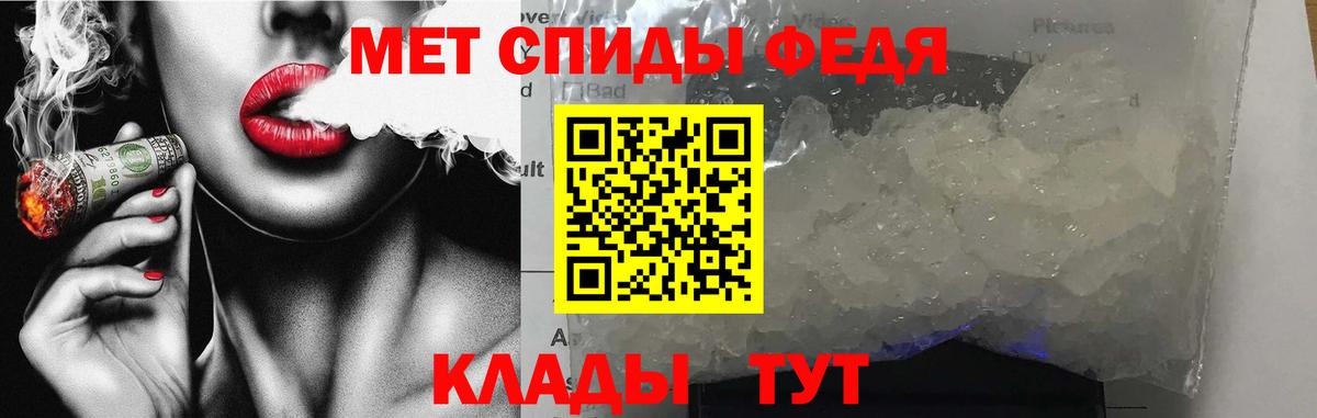 darknet клад  Вход с VPN  Кропоткин  АМФЕТАМИН Premium 