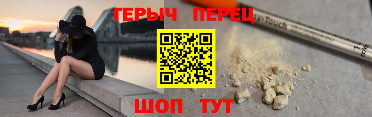 Меф   Каннабис  ГЕРОИН  Кропоткин  КОКАИН  Codein  Вход с VPN  Гашиш  Канабис 