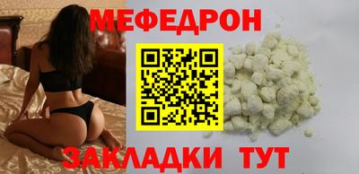 ешки Бугуруслан