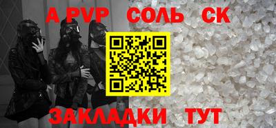ешки Бугуруслан
