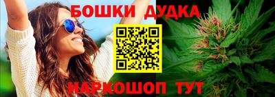 бутират Каменск-Шахтинский