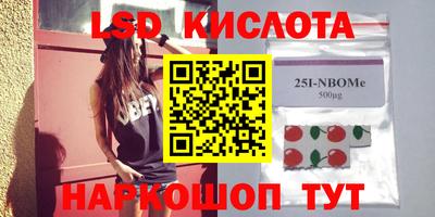 ECSTASY Будённовск