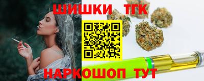 тгк Бузулук