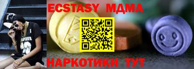 тгк Бузулук