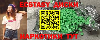тгк Бузулук
