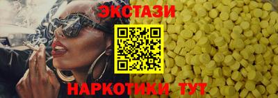 тгк Бузулук