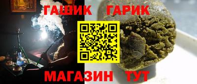 ешки Бугуруслан