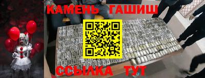 ешки Бугуруслан