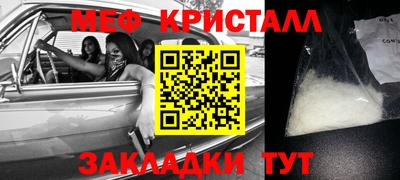 тгк Бузулук