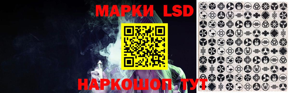ЛСД экстази ecstasy  ЛСД экстази кислота  Кропоткин  Вход с VPN 