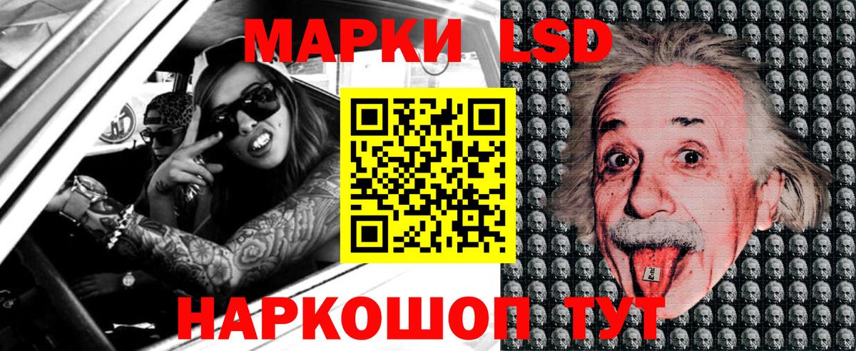 Марки NBOMe 1,5мг  Марки N-bome  Кропоткин  Вход с VPN 