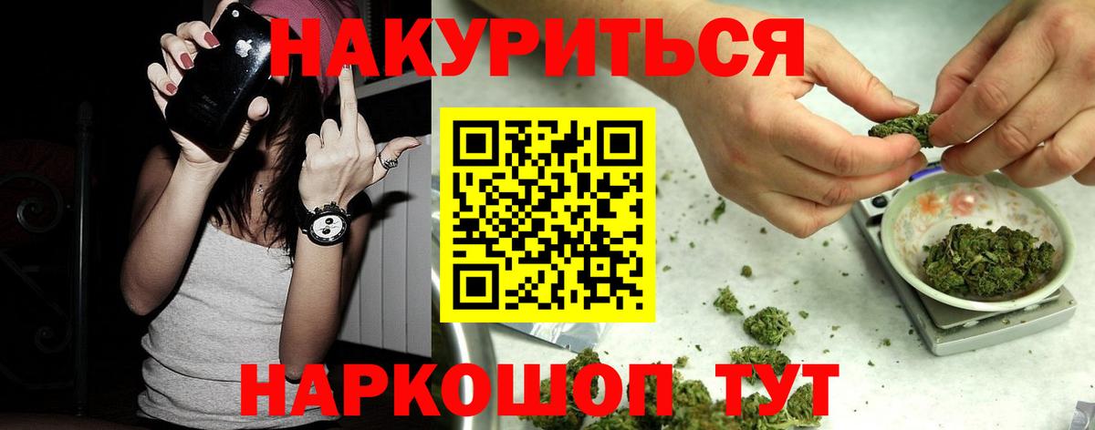 Марихуана ГИДРОПОН  Шишки марихуана марихуана  Бошки Шишки OG Kush  Вход с VPN  Кропоткин  Марихуана конопля 