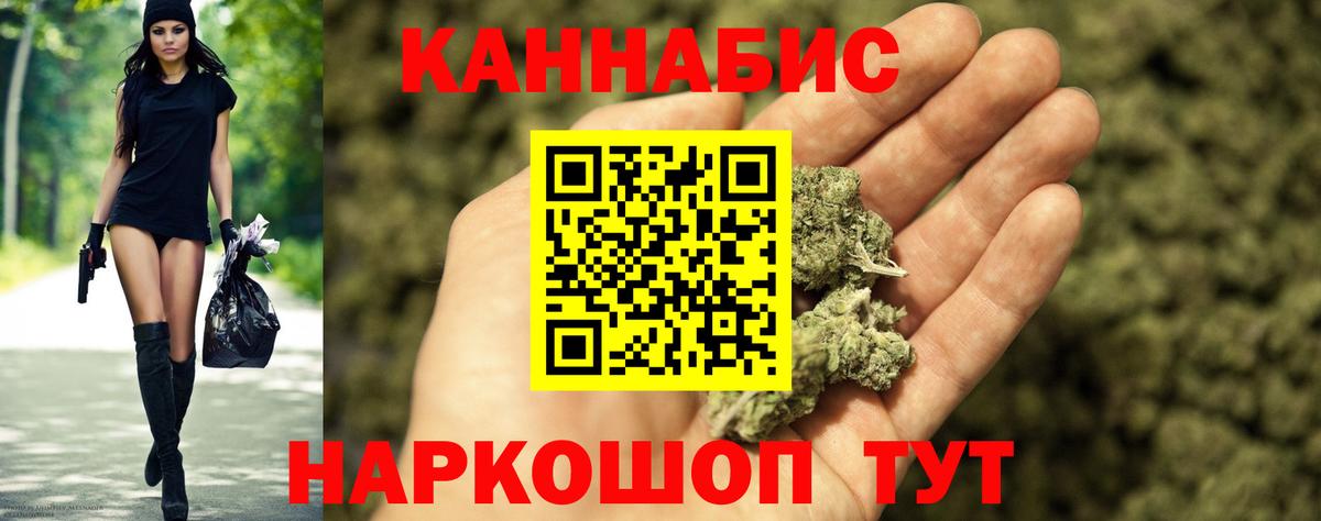 Конопля Amnesia Кропоткин